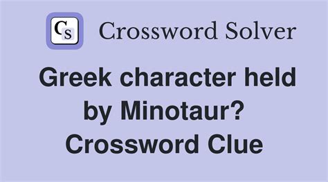 greek character Crossword Clue